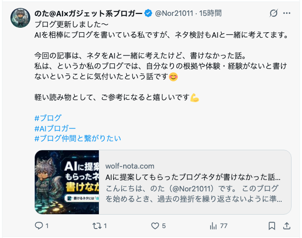 summaryの表示（小さい正方形カード）